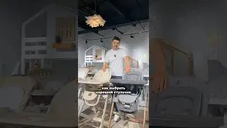 Как выбрать хороший стульчик для малыша? Какие виды стульчиков и какой же нужен именно вашей семье?