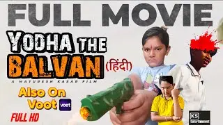 Yodha The BALVAN - Full Movie | Mayuresh K, Shashi V | KS Entertainment | Also Available on Voot
