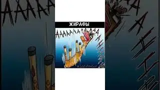 Детишки