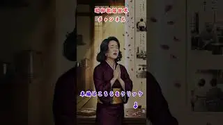 【Complete Collection】1965 1974 Japanese Enka Classics  Traditional Kayokyoku by Female Vocalist  5 H