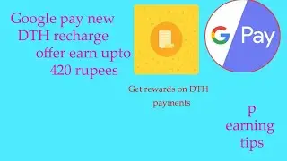 Google pay new DTH recharge offer earn upto 420