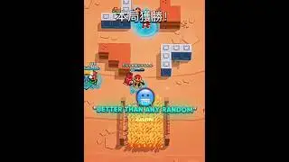 Bro is Better than My Ranked Teammates ☠️🤯🔥 #brawlstars #edit #random #ranked  #fyp