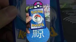 Eps.162 | Brewek Kartu Pokemon dari Seri Kobaran Biru