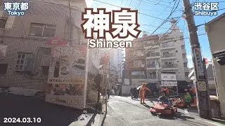 【Walking in Tokyo】Walking from Shinsen Station (2024.03.10)