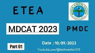 ETEA MDCAT Solved Paper Part 1 by ETEA 10-09-2023||@testmaster123