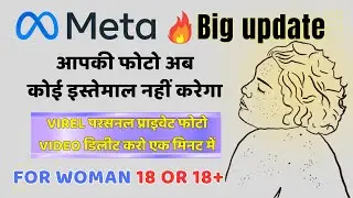 NCII Abuse against Women - Now stopNCII.org to help women to fight online