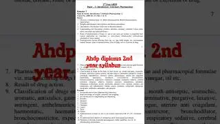 ahdp diploma 2nd year syllabus #veterinary 2nd year syllabus #shortvideo #trending