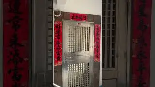 Chinese New Year Sticker Couplet
