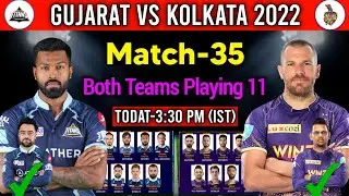 IPL 2022 | 35th Match | Gujarat Titans vs Kolkata Match Playing 11 | GT vs KKR Playing 11 2022
