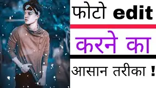 Riyaz Photo Editing Lightroom Presets | Riyaz Photo Editing Vijay Mahar | Winter Photo Editing 2020