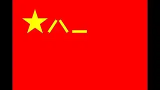 CHINA' S MILITARY CAPABILITY