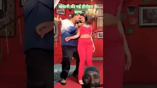 #Bhojpuri star khesari Lal Yadav song enjoy#short#song#