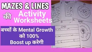 Activity WorkSheets To Boost Up Mental Growth Of Kids//Mazes And Lines Related Activity Work Sheets/