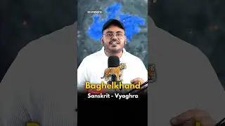 Baghelkhand: Tiger Land's & Warrior History #shorts