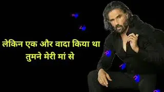 sunil shetty attitude dialogue status video   sunil shet