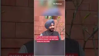 Rahul Gandhi&ndash;Ravneet Bittu Clash Outside Parliament Sparks Massive Political Row | #shorts