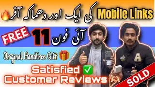 iPhone 11 FREE Gift Offer! 🎁 Mobile Links Ki Dhamaka Deal | Satisfied Customer Review 