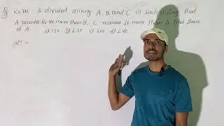 Money Distribution Tricks | Ratio & Proportion | Complete Concept Explained |SSC |Banking |all exam 