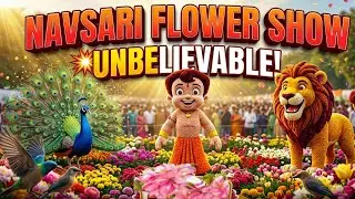  Flower Show 2026 | Navsari Flower Show 2026 l Free Entry | Flower Show Navsari in Gujarat l Vlog l