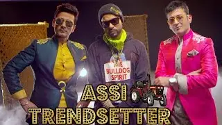 Assi Trendsetter | Meet Bros ft. Bohemia | Angela Krislinzki | Dainik Savera
