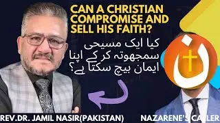 My confrontation of Rev.Dr.Jamil Nasir/// ///مجھے پادری جمیل ناصر سے سچ کیوں نکالنا پڑا؟