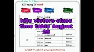 kite victers class time table August 29