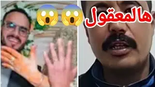 ماكاين غير الأخبار سعيدة المتسولة مولات العكفة سويسرا تنادي رحلة سعيدة 😂