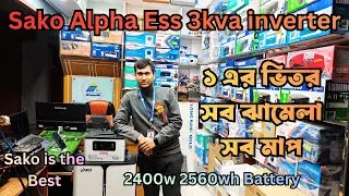 Best All-in-One Energy Storage System 🔥 | SAKO Alpha ESS 3KVA Bangla Review | Load Test 2nd Part