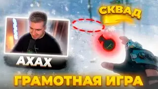 ГРАМОТНАЯ ИГРА В РАНКЕДЕ