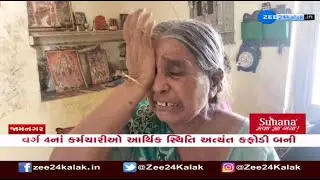 Jamnagar:Class 2,3,4 employees of Marine National Park face financial crisis due to pending salaries