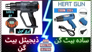 Top best digital and simple heat guns 2000 watts awan industrial solutions.official 0342-4622707