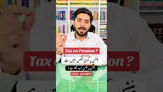 Tax on pension in Pakistan| Who will pay the taxes in Pakistan| #fbr #taxreturn2024 #taxreturn2025