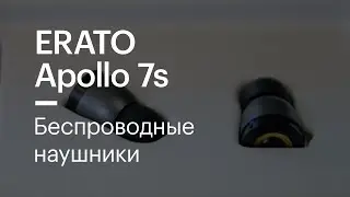 Беспроводные наушники ERATO Apollo 7s