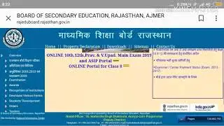 Class 12 arts results date