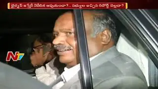 Justice Manjunatha Commission Response on Kapu Reservation Bill || CM Chandrababu Naidu || NTV