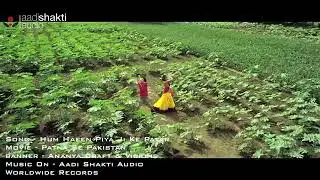 Hum hai Rani tohar arhul ke phulwa Tu hamar phool dena ho bhojpuri movie movie song