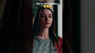 Вот и пообщались - Конец ***го мира (2017) #сериал #сериалнавечер #theendoftheworld #serial