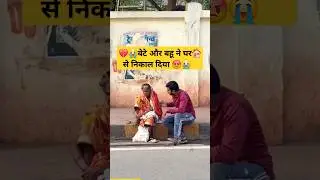Homeless Woman Helping Video | Helping People In Need #shorts #viral