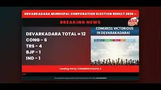 Devarkadra Municipal Elections 2026 &ndash; Final Results & Winners List