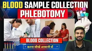 Blood Collection Method | Blood Collection Kaise Kare? Procedure | DMLT | BMLT | Pathology | Lab