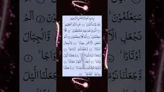 Abusing others is completely prohibited in Islam. for whatever reason