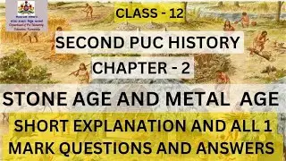 SECOND PUC CHAPTER NO 2 #STONEAGEANDMETALAGE ALL IMPORTANT ONEMARKS  AND SHORT EXPLANATION|KARNATAKA