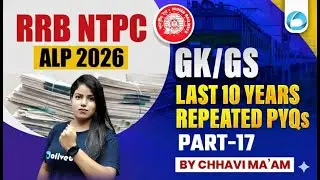RRB NTPC ALP GK GS 2026 | Last 10 Years Repeated GK GS PYQs | Part 17 | Oliveboard