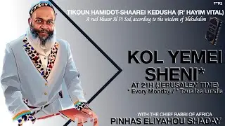 Tikoun HaMidot Shaarei Kedusha 3- Secret Akavia Ben Mehalalel to come from the Ein