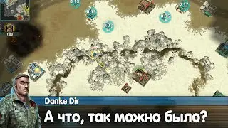 Атака зданий одновременно на двух игроков Art of war 3 Rush Defence 2VS2
