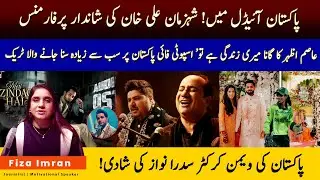 Asim Azhar Tops Spotify, Shehzaman Ali Khan Wows on Pakistan Idol & Sidra Nawaz Gets Married..!!