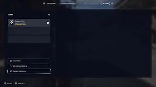 Arc raiders ps5. Tracking without/with aim assist.