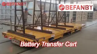 driven assembly battery transfer cart coil 10 ton dc motor