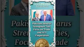 Pakistan and Belarus Strengthen Bilateral Ties, Focus on Trade and Cooperation 【 SCO UPDATES 】#sco