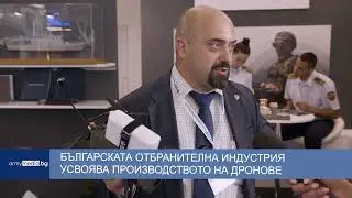 На изложението „Хемус 2024“ български компании представят собствени разработки на безпилотни системи